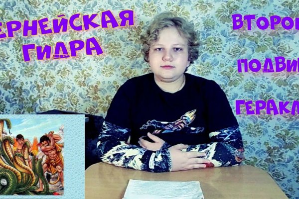 Как зарегистрироваться на сайте кракен