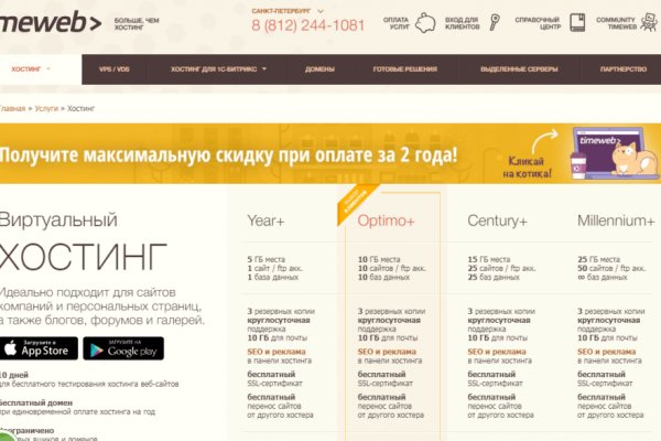 Кракен 20 at