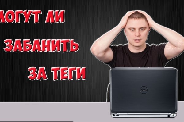 Что продает кракен