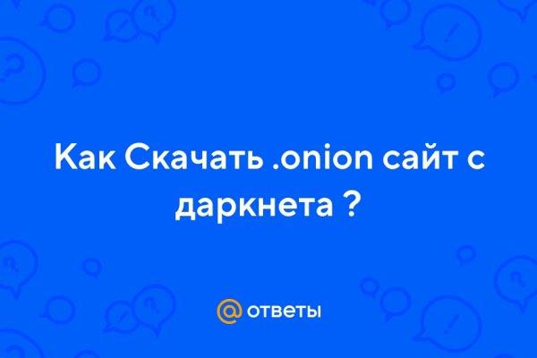 Kraken домен