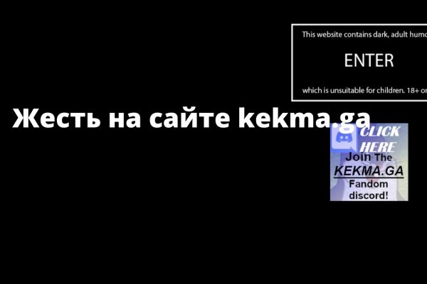 Кракен купить в москве порошок