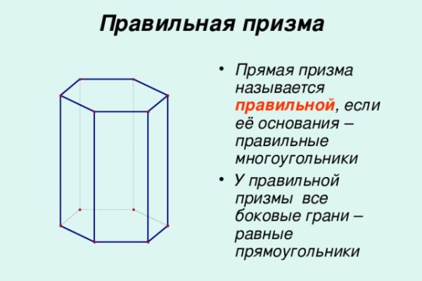 Забыл пароль от кракен