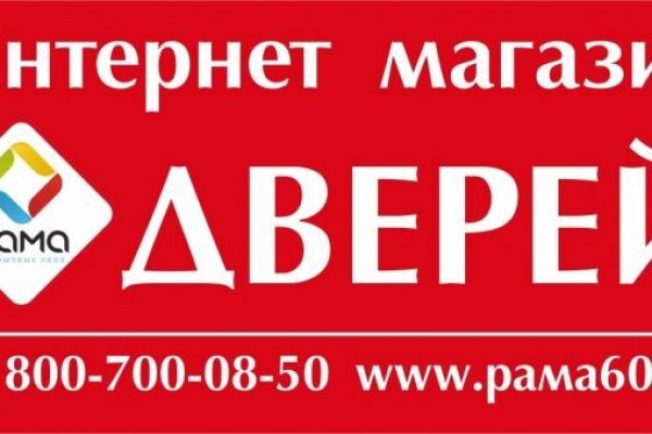 Нарко маркетплейс