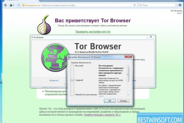 Как зайти на kraken маркетплейс
