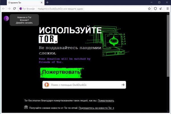 Кракен ссылка тор kr2web in