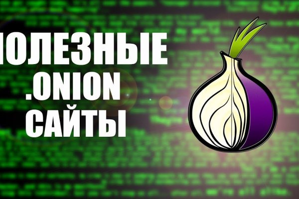 Kraken darknet зеркала кракен обход