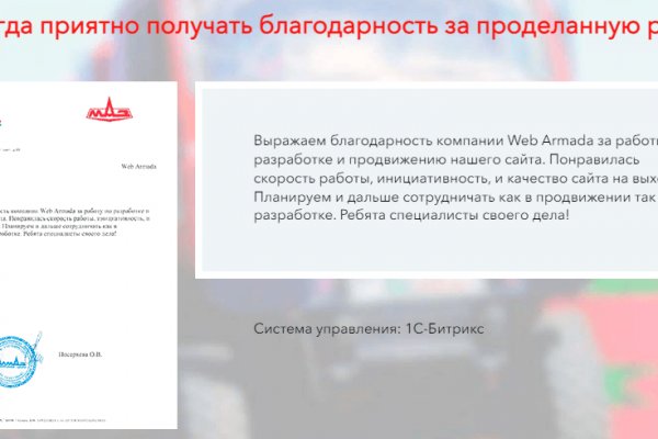 Кракен маркетплейс kr2web in площадка торговая