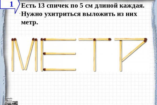 Кракен сайт ссылка онлайн