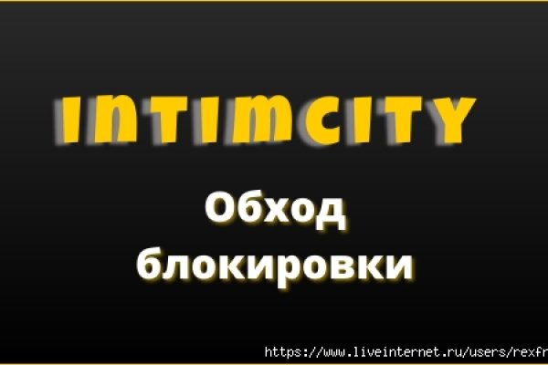 Кракен пишет пользователь не найден