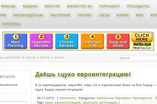 Кракен 16 at