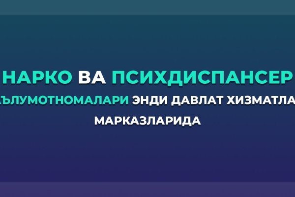 Кракен маркет онион
