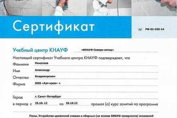 Ссылка кракен vk2 top