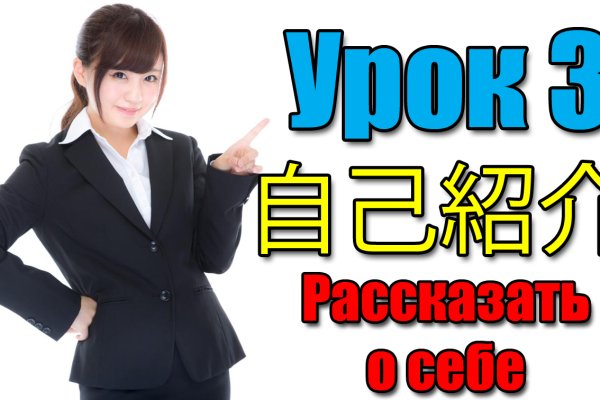 Кракен войти на сайт